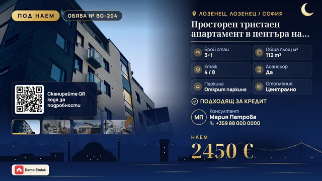 Босфор — Тъмносиня нощ, злато, силует на Истанбул