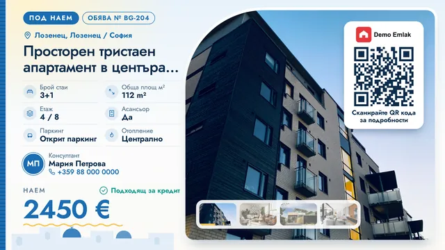 Егейски — Бяло и егейско синьо, въздушно