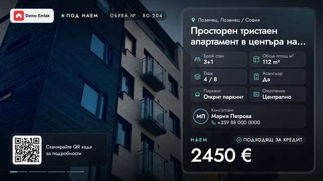 Нощно стъкло — Стъклена карта върху тъмен фон, тюркоазен акцент