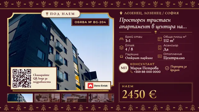 Лале — Бордо фон със златни мотиви на лале